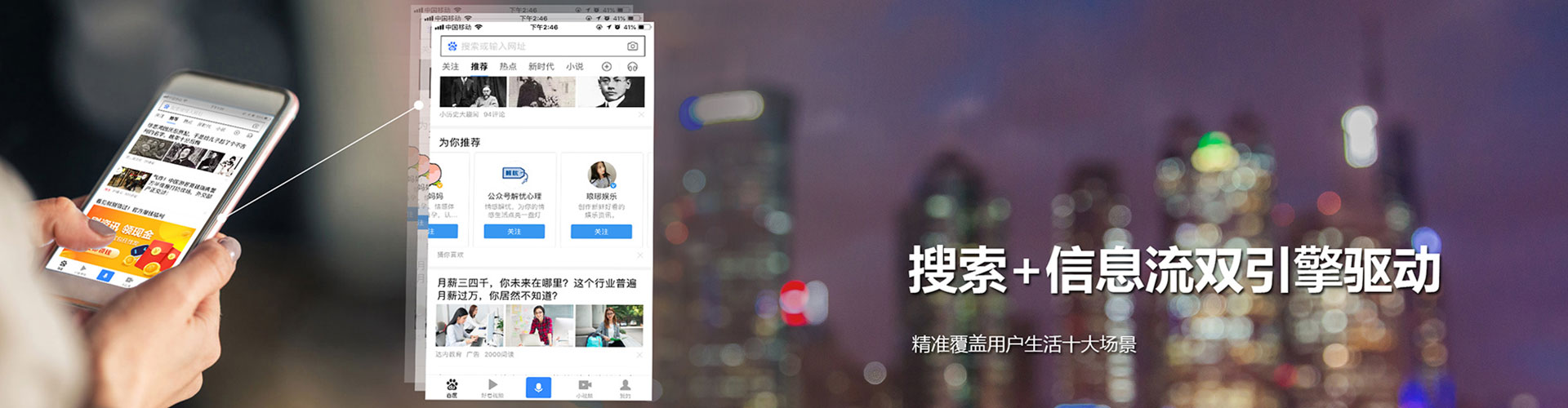 铜鼓信息流运营