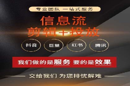 360信息流广告在汽车行业的营销策略