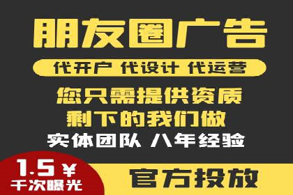 某某SEM服务公司案例分享：从零到一的流量转化策略