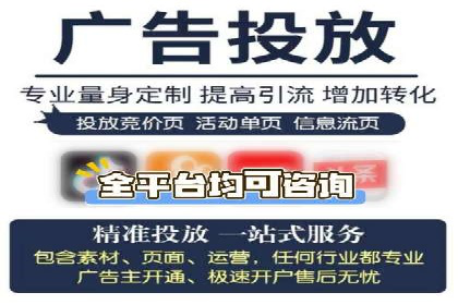 旅游行业SEM托管的成功运用